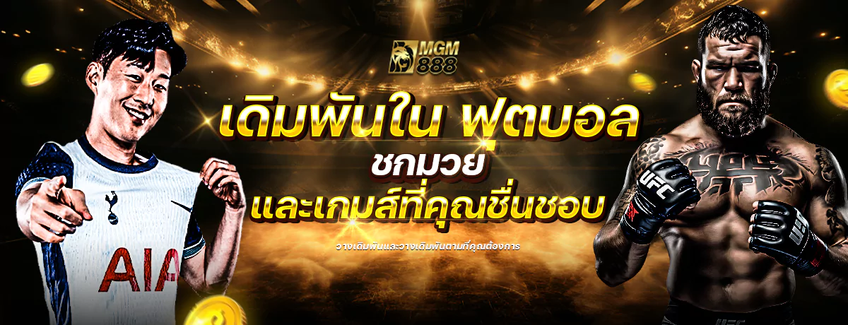 FishingBanner_T